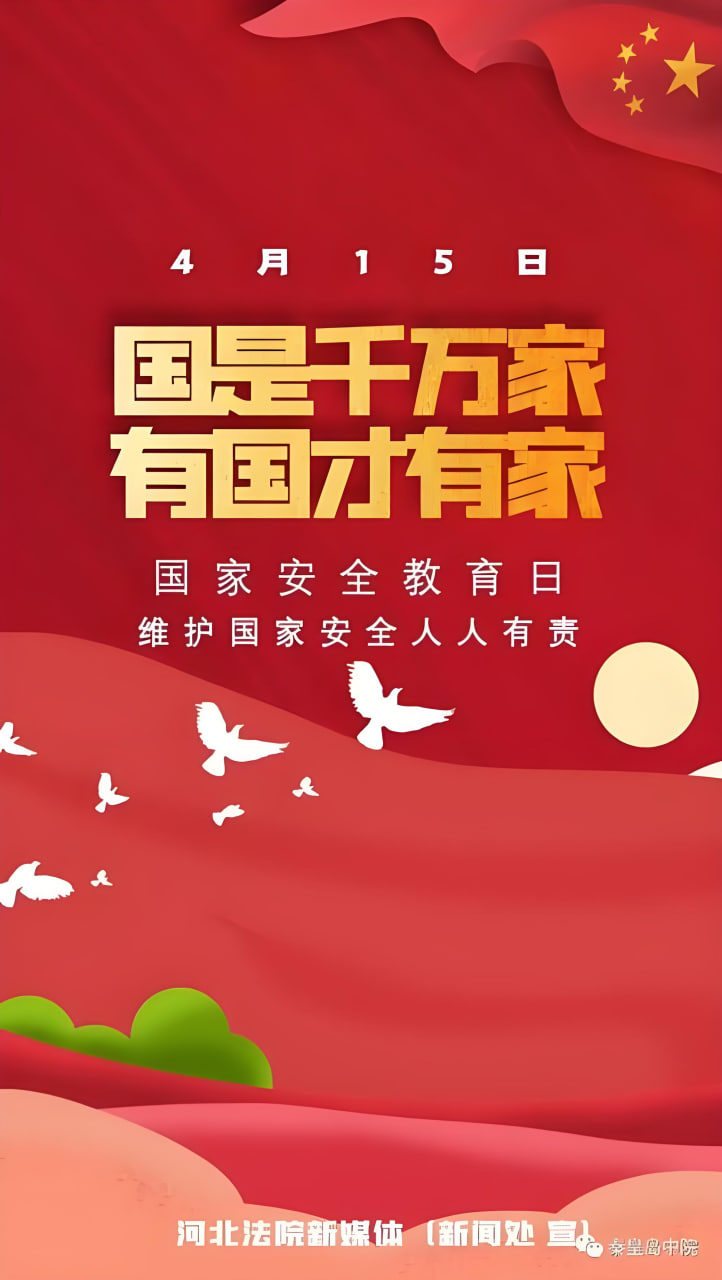 天津网站推广